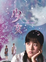日系大片mv